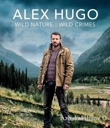 Фильм Алекс Юго (2014)