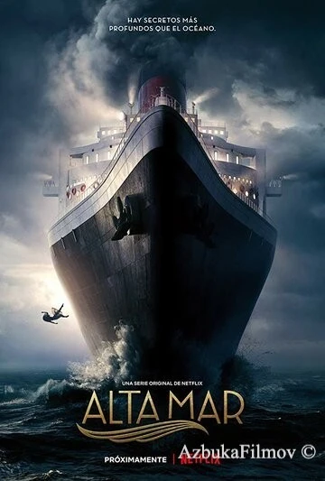 Фильм Открытое море (2019)