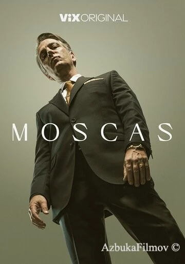Фильм Мухи (2023)