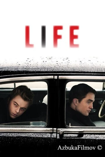 Фильм Лайф (2015)