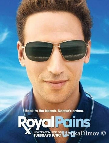 Фильм Дорогой доктор (2009)