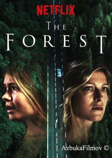 Фильм Лес (2017)
