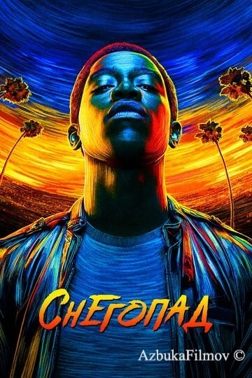 Фильм Снегопад (2017)