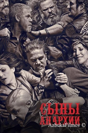 Фильм Сыны анархии (2008)