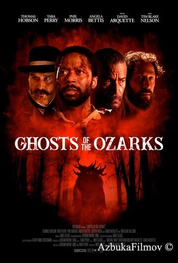 Фильм Призраки Озарка (2021)