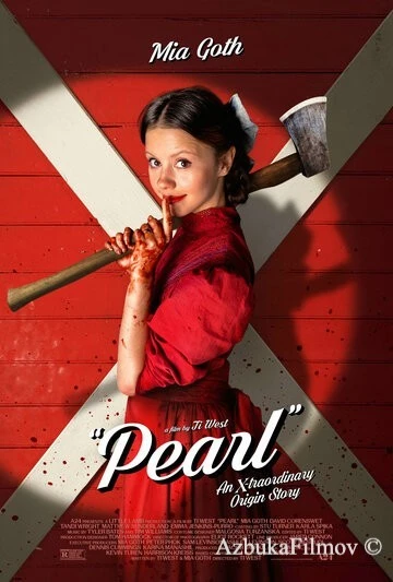 Фильм Пэрл (2022)