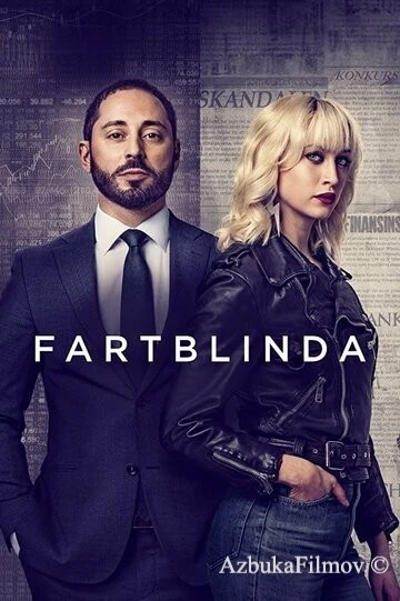 Фильм Слепцы (2019)