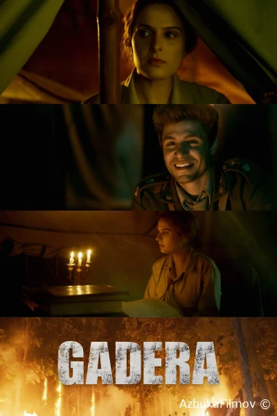 Фильм Гадера (2024)