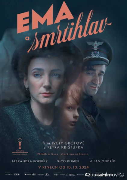 Фильм Модистка из Венгрии (2024)