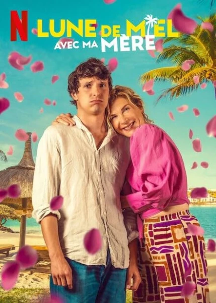 Фильм Медовый месяц с моей мамой (2025)