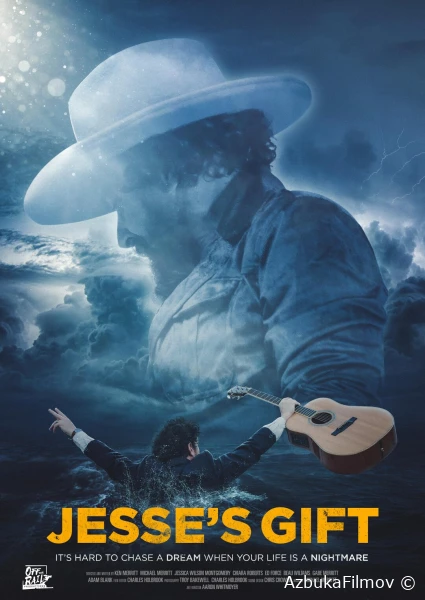 Фильм Дар Джесси (2023)