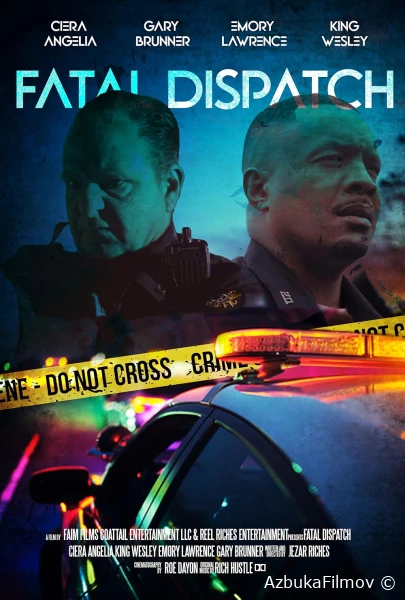 Фильм Роковой вызов (2024)
