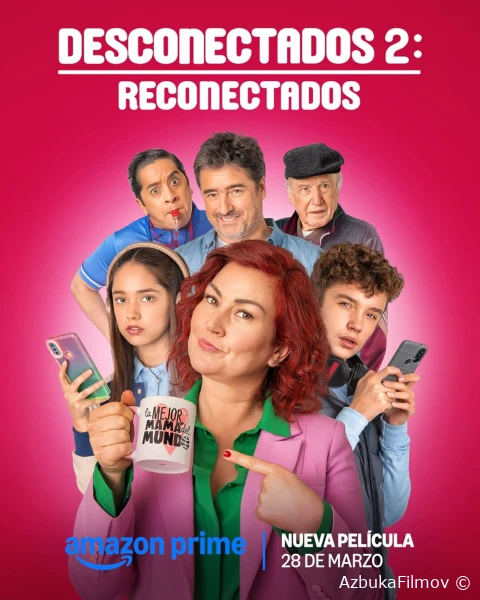 Фильм Разъединение 2: Воссоединение (2025)