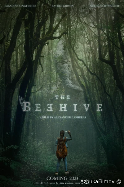 Фильм Улей (2023)