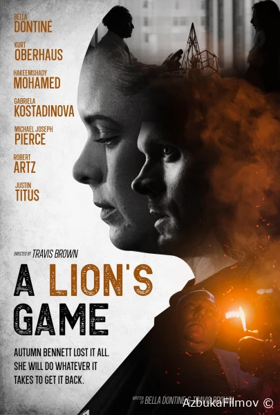 Фильм Игра льва (2025)