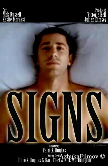 Фильм Знаки (2008)