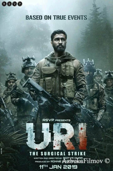 Фильм Ури: Нападение на базу (2019)