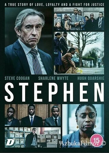 Фильм Стивен (2021)