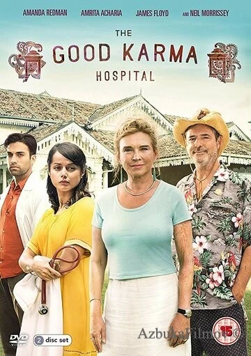 Фильм Госпиталь «Хорошая карма» (2017)
