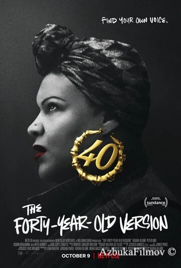 Фильм Сорокалетняя я (2020)