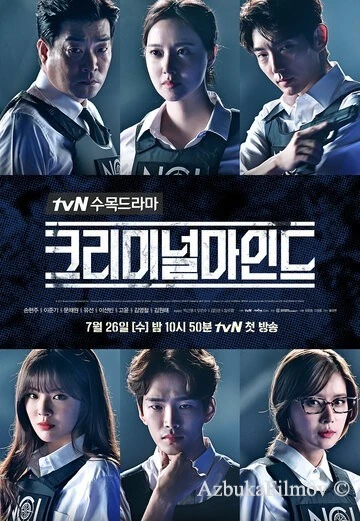 Фильм Мыслить как преступник (2017)