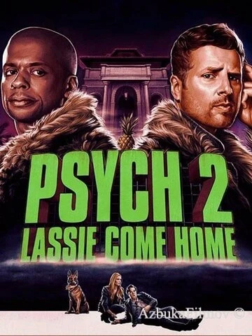 Фильм Ясновидец 2: Ласси возвращается домой (2020)