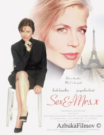 Фильм Пари Матч (2000)