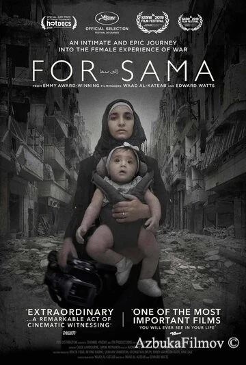 Фильм Для Самы (2019)