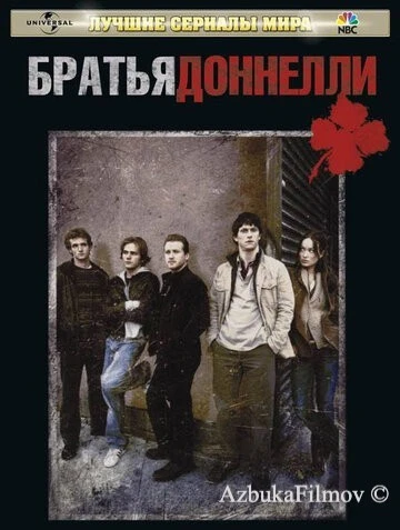 Фильм Братья Доннелли (2007)