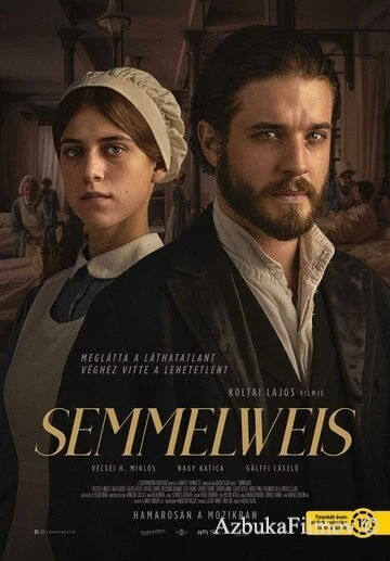 Фильм Земмельвейс (2023)