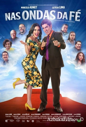 Фильм На волнах веры (2023)
