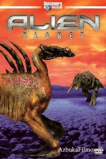 Фильм Чужая планета (2005)