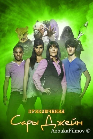 Фильм Приключения Сары Джейн (2007)