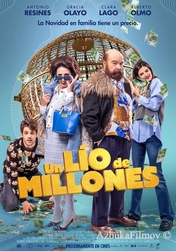 Фильм Афера на миллион (2024)