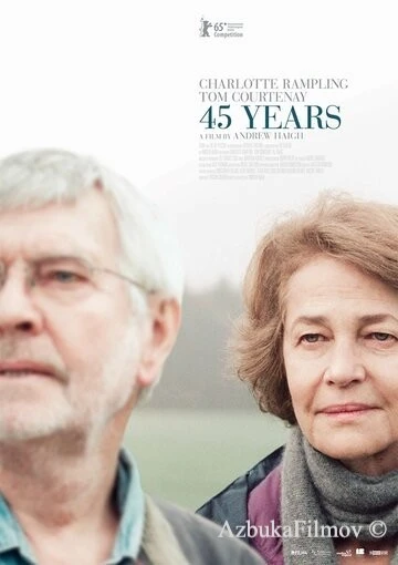 Фильм 45 лет (2015)