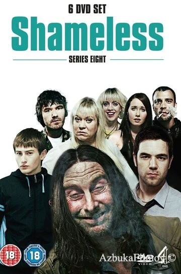 Фильм Бесстыдники (2004)
