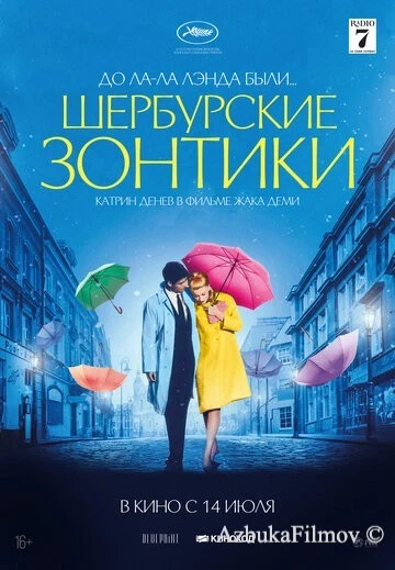 Фильм Шербурские зонтики (1964)