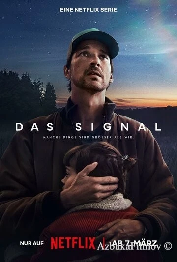 Фильм Сигнал (2024)