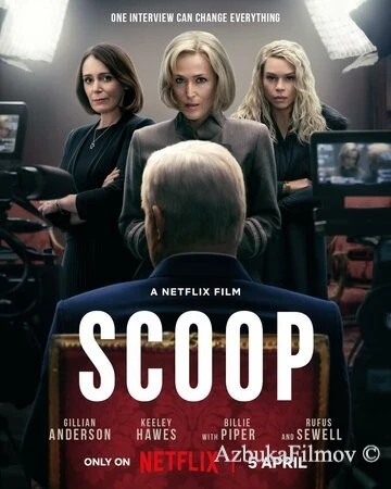 Фильм Сенсация (2024)