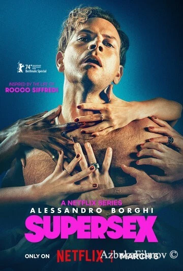 Фильм Суперсекс (2024)