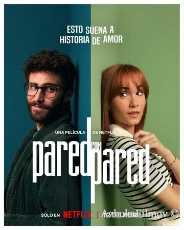 Фильм Разделённые стеной (2024)