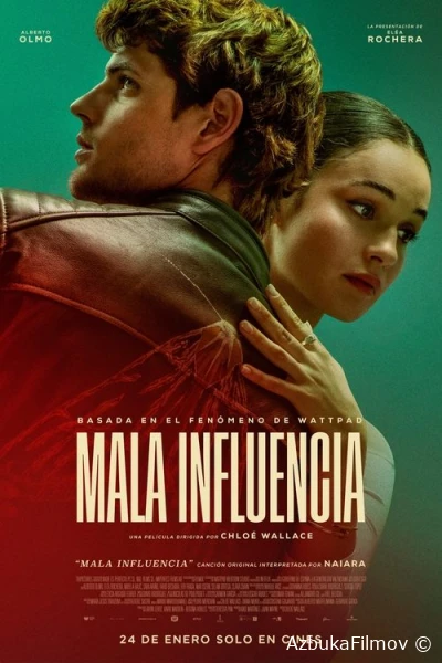 Фильм Дурное влияние (2025)