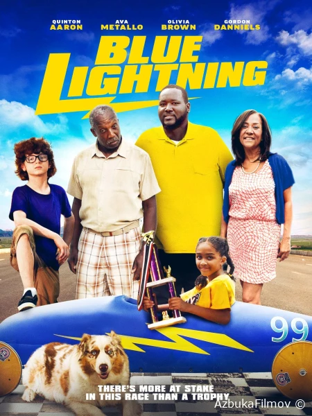 Фильм Синяя молния (2023)