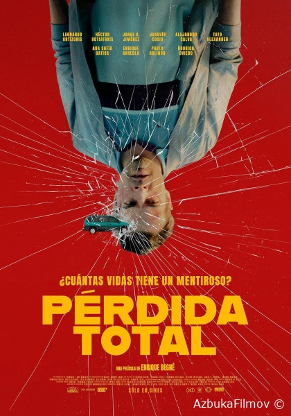 Фильм Тотальный ущерб (2025)