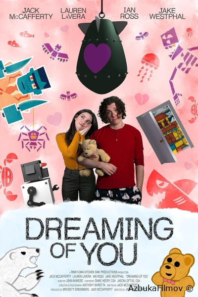 Фильм Сны о тебе (2024)