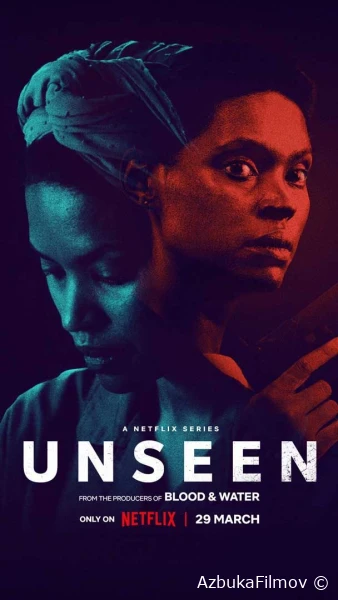 Фильм Невидимая (2023)