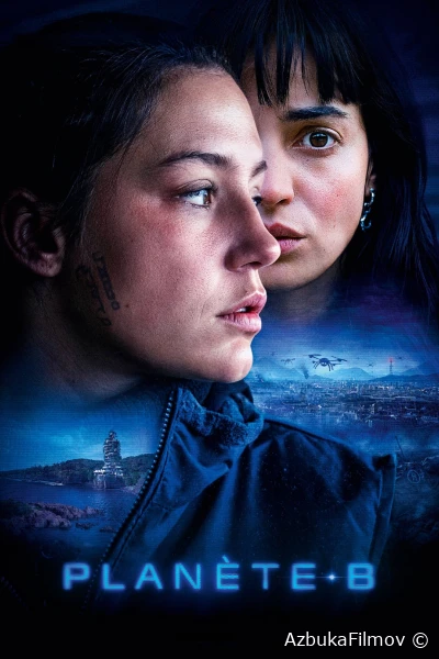 Фильм Ловушка 2039 (2024)