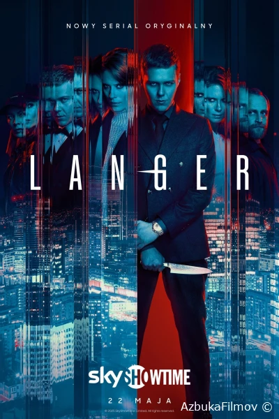 Фильм Лангер (2025)