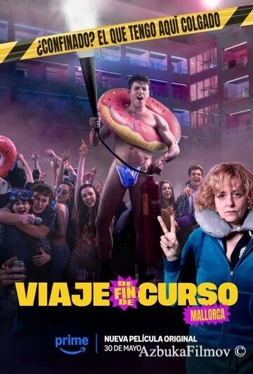 Фильм Выпускной на Майорке (2025)