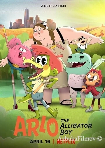 Фильм Арло, мальчик-аллигатор (2021)